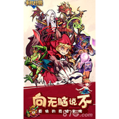​卡片怪兽3.0版本最恶心的阵容搭配推荐攻略