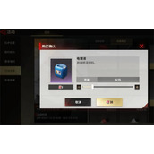 超凡先锋搬砖比例是多少