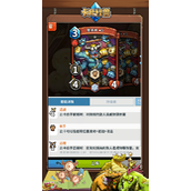 卡片怪兽手游特典卡怎么获得