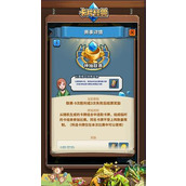 卡片怪兽神抽联赛规则揭秘