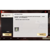 超凡先锋快速赚钱攻略