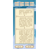 异世界转生模拟器结局是什么
