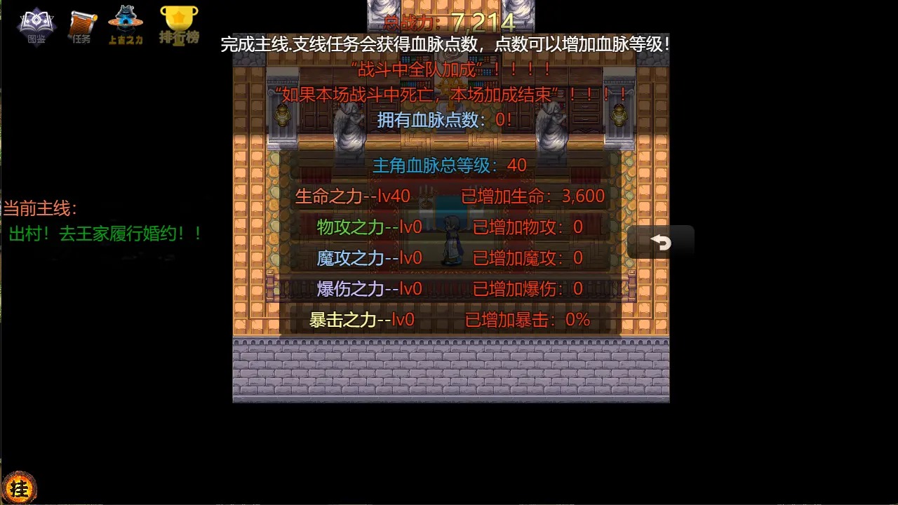 独断万古大帝之争
