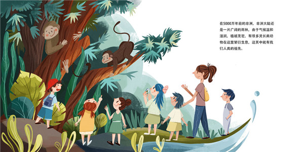 人类的故事手游