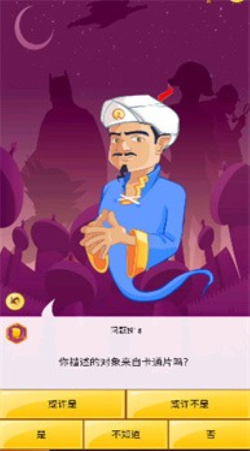 网络小天才