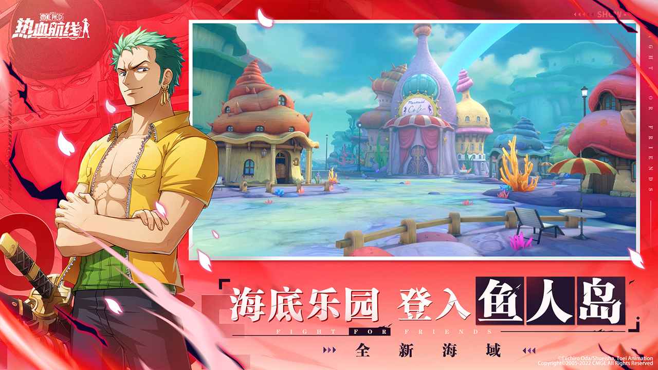 航海王热血航线RED手机版