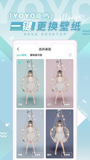 人工桌面安卓下载
