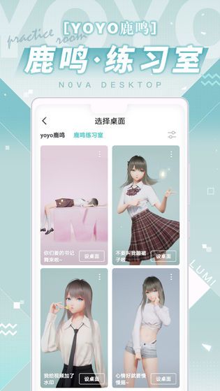 mihoyo人工桌面安卓版安装包