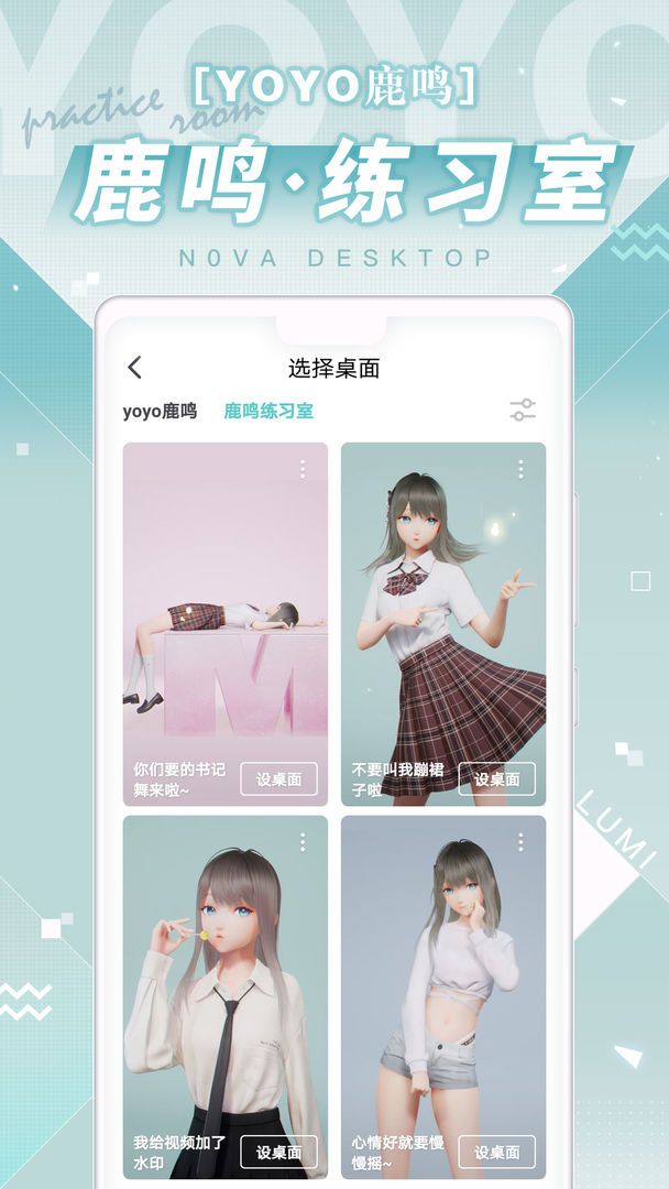 人工桌面向阳黑鸢全新套装更新下载