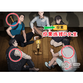 看你怎么秀神秘邀请过关攻略分享