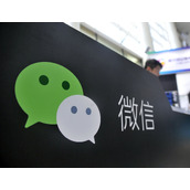 《微信》聊天记录怎么迁移到另一个手机