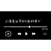 《微信》状态听歌怎么添加网易云歌曲