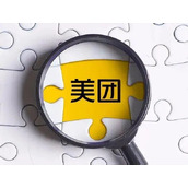 《美团》怎么删除自己的评价
