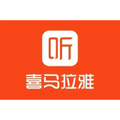 《喜马拉雅》能同时登录几个手机