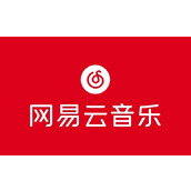 《网易云音乐》如何创建共享歌单