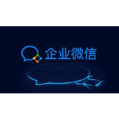 《企业微信》群主怎么转让给别人