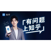 《知乎》怎么开启无痕浏览