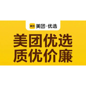 《美团优选》团长佣金是怎么算的