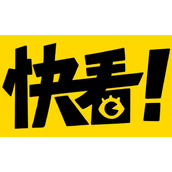 《快看漫画》怎么取消自动续费会员