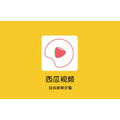 《西瓜视频》怎么发布作品