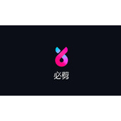 《必剪》如何添加标签