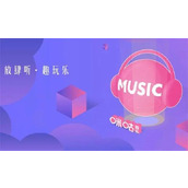《咪咕音乐》怎么设置来电铃声