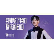 《keep》怎么连接手环