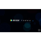 《腾讯视频》怎么切换账号