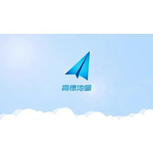 《高德地图》怎么同步到车载高德