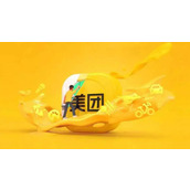 《美团》怎么添加备注