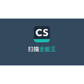 《扫描全能王》怎么重命名文件