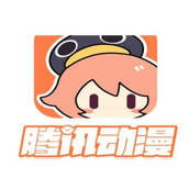 《腾讯动漫》怎么下载漫画