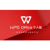 《手机wps》怎么分栏排版