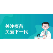 《粤苗》怎么绑定儿童信息
