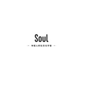 《soul》怎么删除个人动态