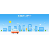 《车来了》怎么设置上车提醒