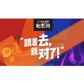 《大众点评》怎么修改点评