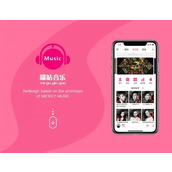 《咪咕音乐》怎么导入外部歌单