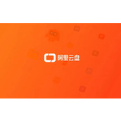 《阿里云盘app》怎么下载资源