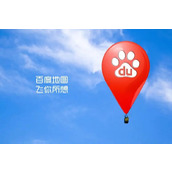 《百度地图》足迹视频如何制作