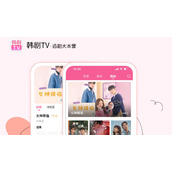 《韩剧tv》怎么清理缓存