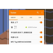 华为手机《快捷指令》设置方法一览