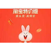《淘特》怎么找好友代付