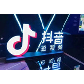 《抖音》怎么屏蔽私信消息