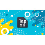 《tap加速器》怎么关闭
