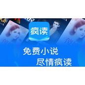 《疯读小说》怎么进行签到