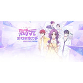 《易次元》怎么退款