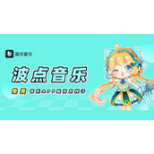 《波点音乐》怎么设置锁屏歌词