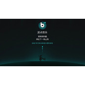 《波点音乐》怎么设置单曲循环