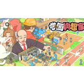 学院构想家空调外机怎么放